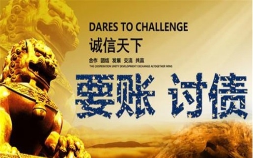 闵行区解锁高效坏账重组策略，让债务困局迎刃而解