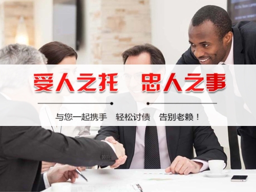 闵行区隐私合规催收背后的真相：从业者带你了解合法讨债的正确打开方式